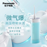 松下EW-ADJ4-A与小米米家电动冲牙器F300绿色版对比评测 清洁性能与使用体验的较量