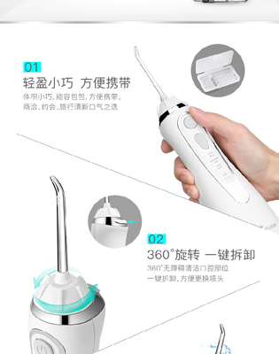 洁碧WP-560EC无线便捷冲牙器评测 轻松漱出健康牙齿