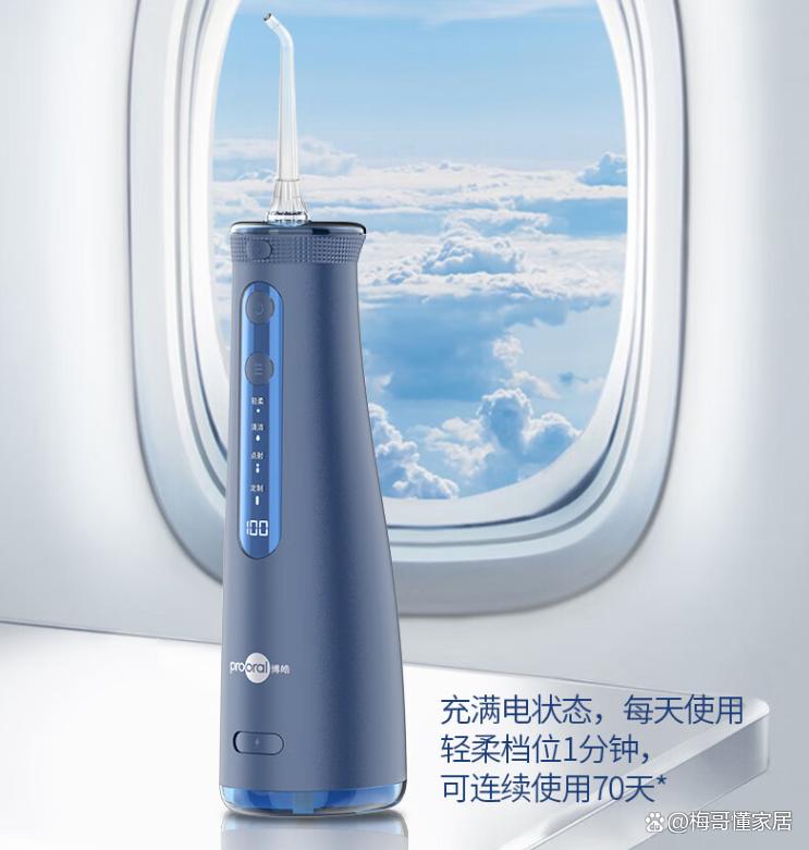 博皓与洁碧冲牙器全面对决 哪款更适合你的口腔护理？