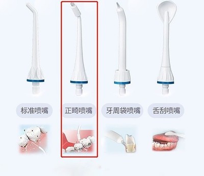 揭秘冲牙器几大毁牙危害,是智商税还是真好用?